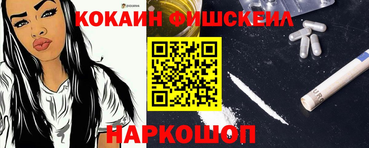 Cocaine Боливия  КОКАИН Columbia  Кокаин  Кумертау  Вход с VPN 