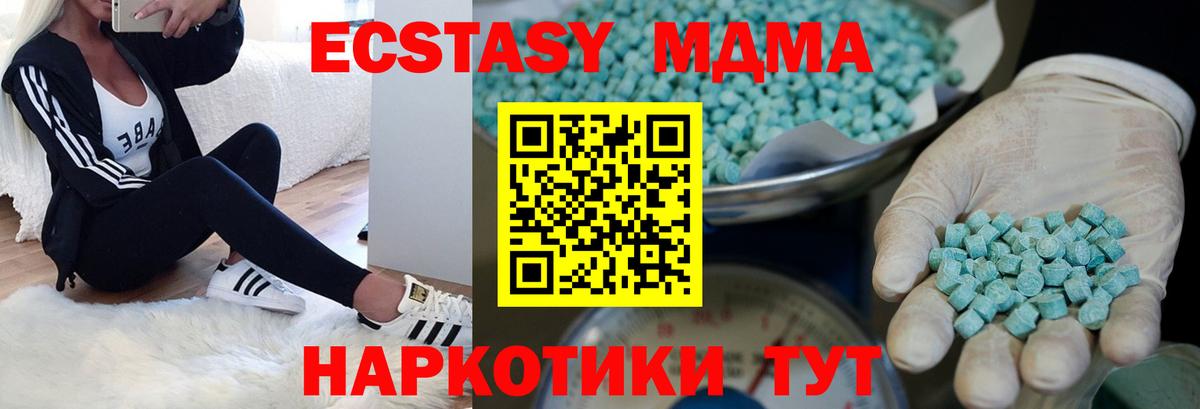 ЭКСТАЗИ Philipp Plein  Вход с VPN  Ecstasy Philipp Plein  Кумертау 