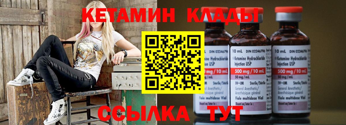 Кумертау  дарк нет Telegram  КЕТАМИН ketamine  Вход с VPN  КЕТАМИН ketamine 