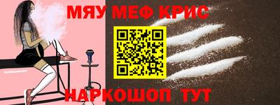 кокаин перу Бугуруслан