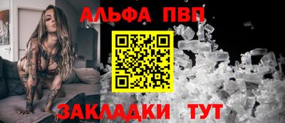 мефедрон Будённовск