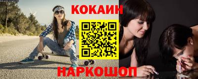 кокаин перу Бугуруслан