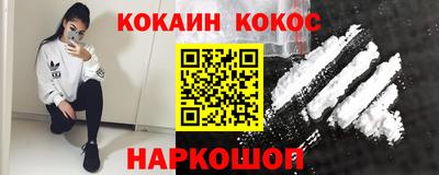 кокаин перу Бугуруслан
