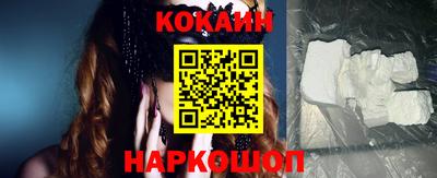 мефедрон Будённовск