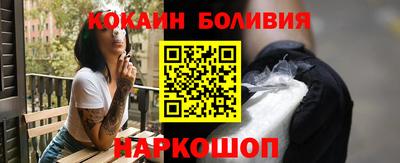 кокаин перу Бугуруслан