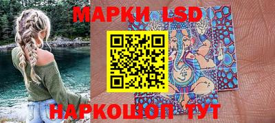 кокаин перу Бугуруслан