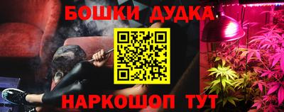 кокаин перу Бугуруслан