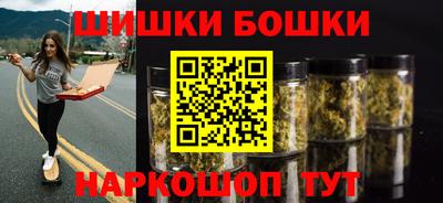 гашик Бузулук
