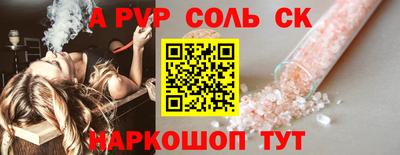 мефедрон Будённовск