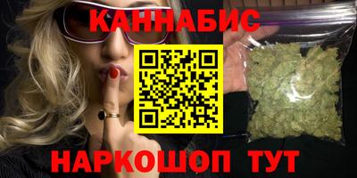 кокаин перу Бугуруслан