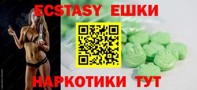 гашик Бузулук