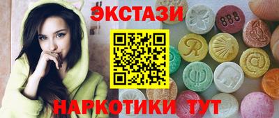кокаин перу Бугуруслан
