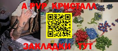 мефедрон Будённовск