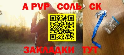 гашик Бузулук