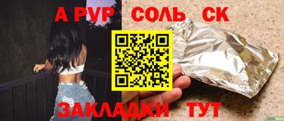 гашик Бузулук