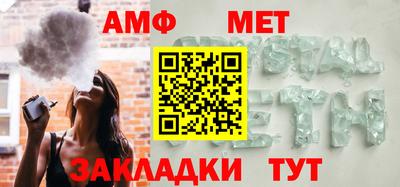 мефедрон Будённовск