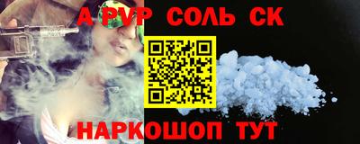 кокаин перу Бугуруслан