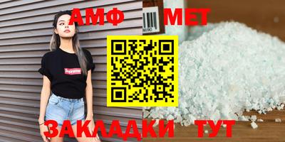 мефедрон Будённовск