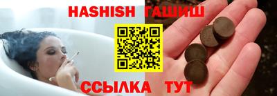 мефедрон Будённовск