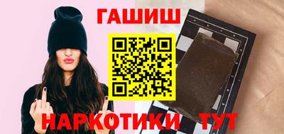 гашик Бузулук