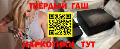гашик Бузулук