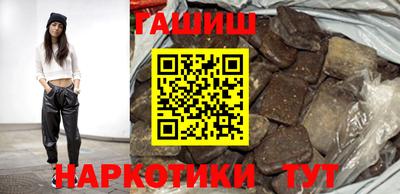 гашик Бузулук