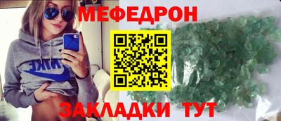кокаин перу Бугуруслан