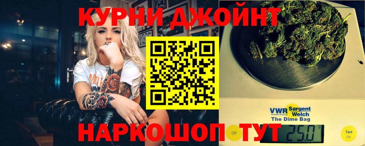 Канабис гибрид Кумертау